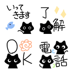 [LINE絵文字] 主婦に嬉しい＊with黒猫 絵文字の画像