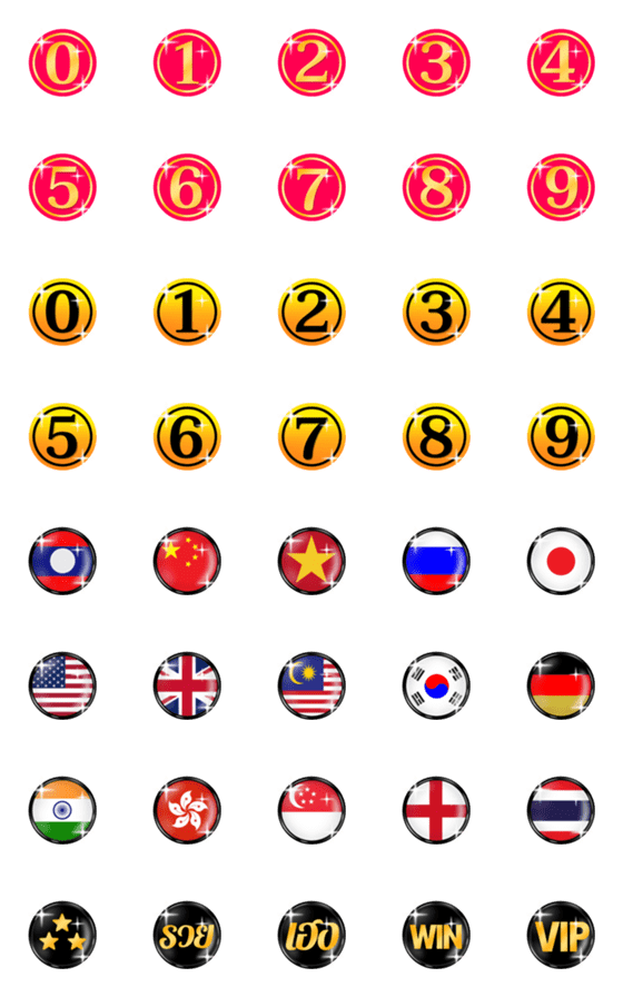 [LINE絵文字]Flashing Flags and Numbers2の画像一覧