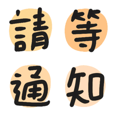 [LINE絵文字] Wordings at Workの画像