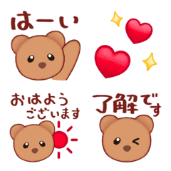 [LINE絵文字] 動く！クマちゃん♡敬語【絵文字】の画像