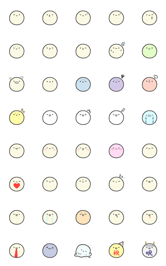 [LINE絵文字]とてもまるい絵文字の画像一覧