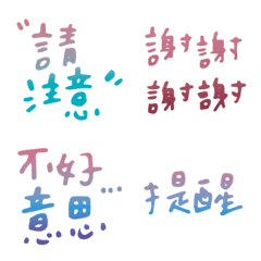 [LINE絵文字] Hand Writing For Workの画像