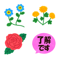 [LINE絵文字] 動く♥花・植物・敬語吹き出し 修正版の画像