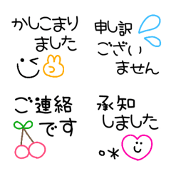 [LINE絵文字] 〇線画絵文字〇敬語＊挨拶の画像