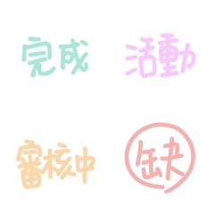 [LINE絵文字] Work ＆ Activity Lable Stickers-01の画像