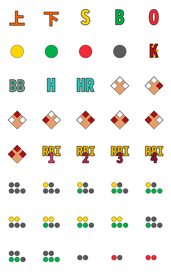 [LINE絵文字]Used to live baseball(III)の画像一覧