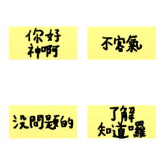 [LINE絵文字] highlighter words 01の画像