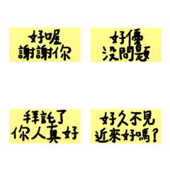 [LINE絵文字] highlighter words 02の画像