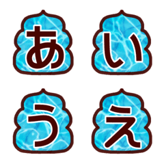 [LINE絵文字] うんこ絵文字 水面柄の画像