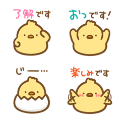 [LINE絵文字] 使いやすい敬語入り♪もちぴよ絵文字の画像