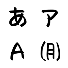 [LINE絵文字] そらまるの絵文字たちの画像