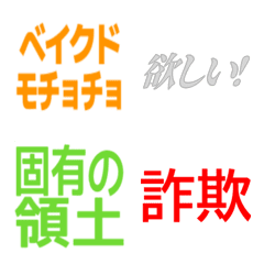 [LINE絵文字] mochochoの画像