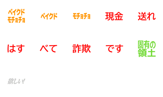 [LINE絵文字]mochochoの画像一覧