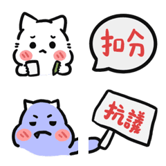 [LINE絵文字] white cat fat and emo dragonの画像