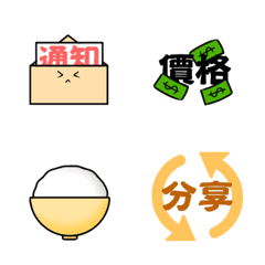 [LINE絵文字] Simple work emoji stickersの画像