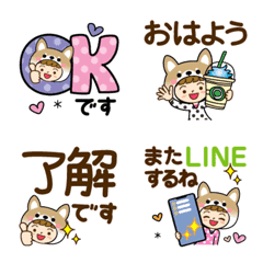 [LINE絵文字] 毎日使える♡デカ文字柴犬だよの画像