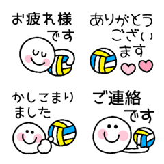 [LINE絵文字] 夏のゆるいバレーボール絵文字の画像