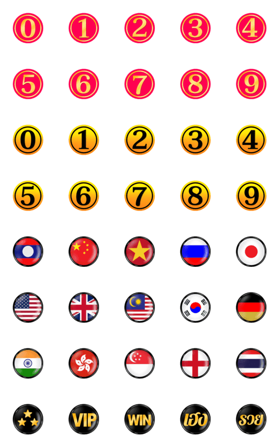 [LINE絵文字]Various flags and numbers2の画像一覧