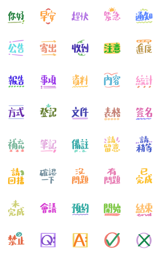 [LINE絵文字]Work Communication 7 - Animated Emojisの画像一覧