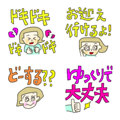 [LINE絵文字] izm絵文字⭐︎私が使いたい⭐︎メッセージの画像