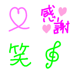 [LINE絵文字] シンプルで使いやすい手書き風の絵文字の画像