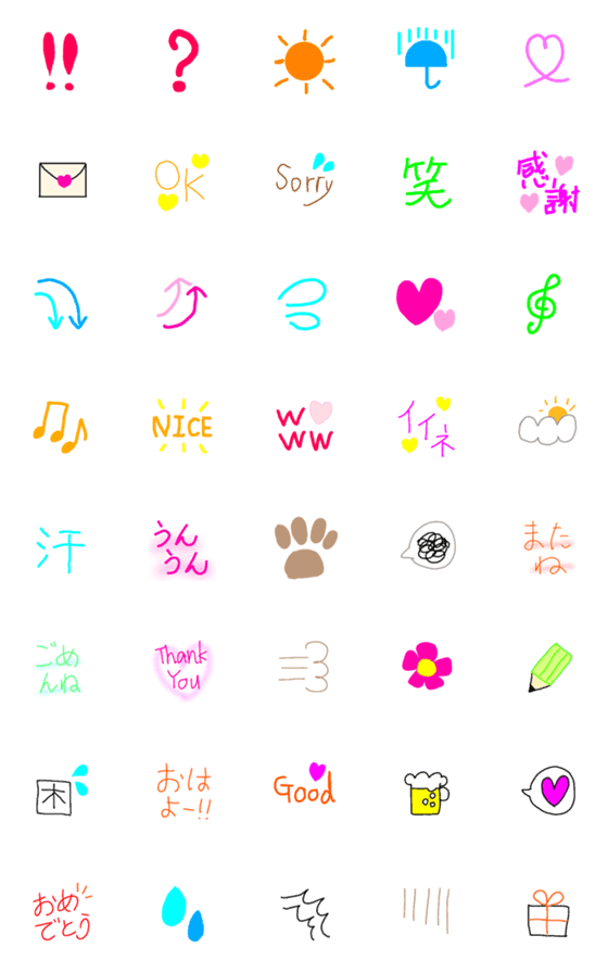 [LINE絵文字]シンプルで使いやすい手書き風の絵文字の画像一覧