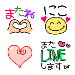 [LINE絵文字] 楽しくケーゴ♥の画像