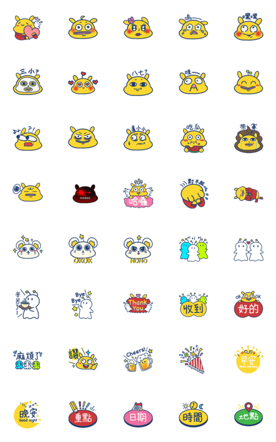 [LINE絵文字]Faco and his friends emoji stickers.の画像一覧