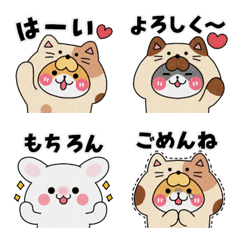 [LINE絵文字] 使いやすい☆ほいぽん絵文字☆(文字あり)の画像