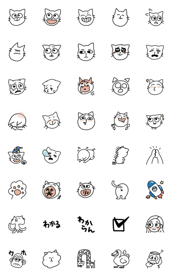 [LINE絵文字]猫だよの画像一覧