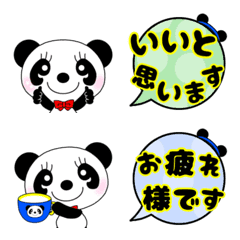 [LINE絵文字] 55【敬語】yoppiの気持ち①の画像