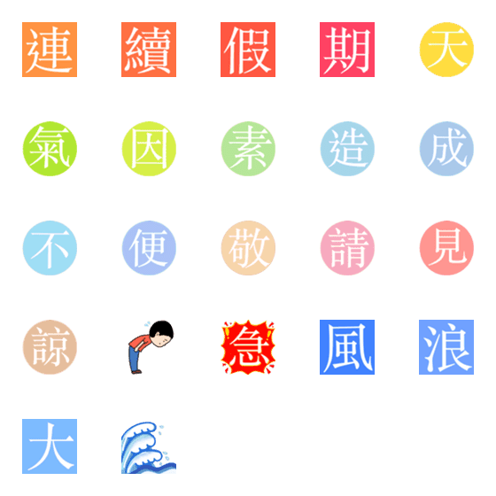 [LINE絵文字]Bernice20230522の画像一覧