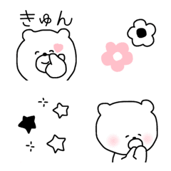 [LINE絵文字] ♡シンプルくまさんの画像