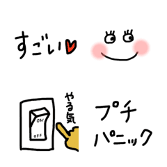 [LINE絵文字] ちいもじとシンプル絵文字の画像