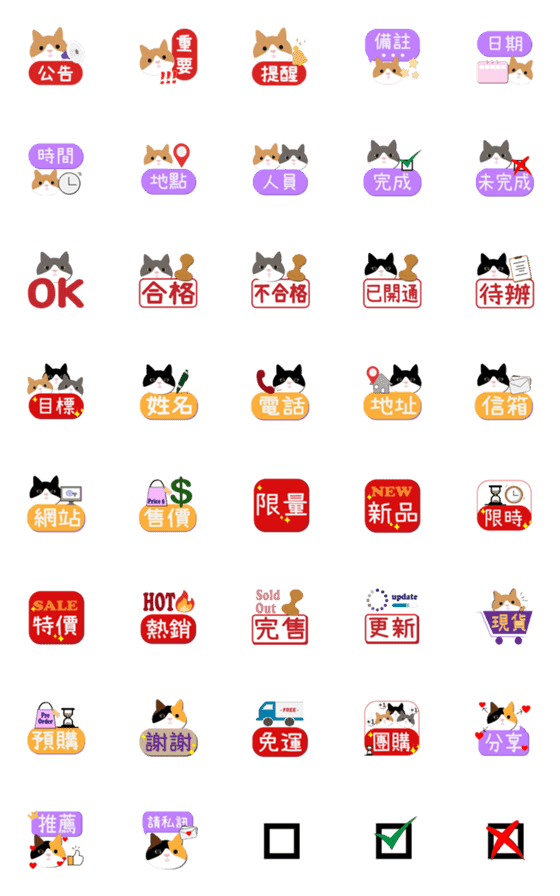 [LINE絵文字]Kitten time to workの画像一覧