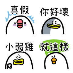 [LINE絵文字] BIRD WORD 2-3の画像