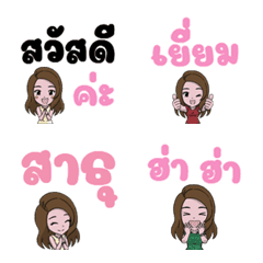 [LINE絵文字] Kathy Emoji v.4の画像