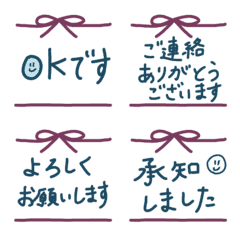 [LINE絵文字] 【敬語】毎日使える『文字』絵文字の画像