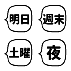 [LINE絵文字] いつ？の画像