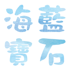 [LINE絵文字] Gem Text Emoji Stickersの画像