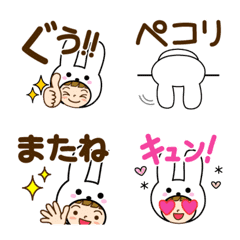 [LINE絵文字] 毎日使える♡デカ文字うさぎさんだよの画像