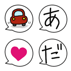 [LINE絵文字] 付け足して使う【吹き出し絵文字】1の画像