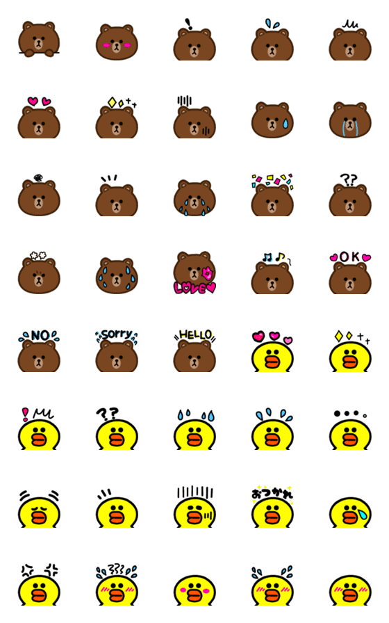 [LINE絵文字]LINE FRIENDS ブラウン♡サリー 絵文字の画像一覧