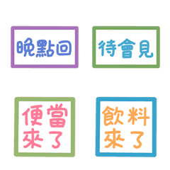 [LINE絵文字] Practical workplace work(frame) (static)の画像