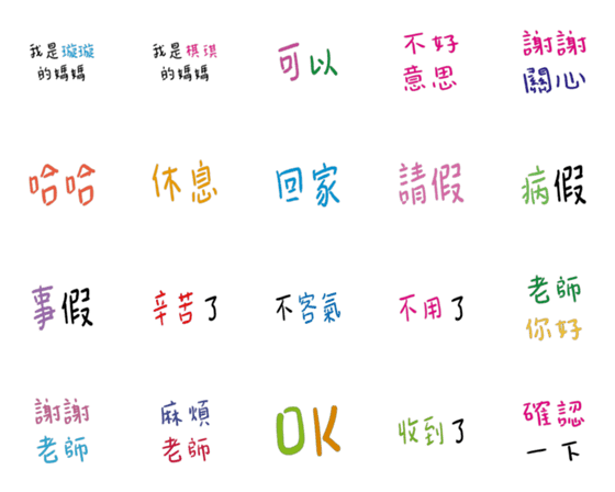 [LINE絵文字]SC MOMの画像一覧