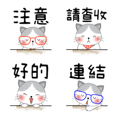 [LINE絵文字] Workplace Convenience Emoji Stickers 6の画像