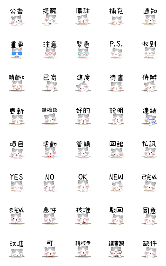 [LINE絵文字]Workplace Convenience Emoji Stickers 6の画像一覧