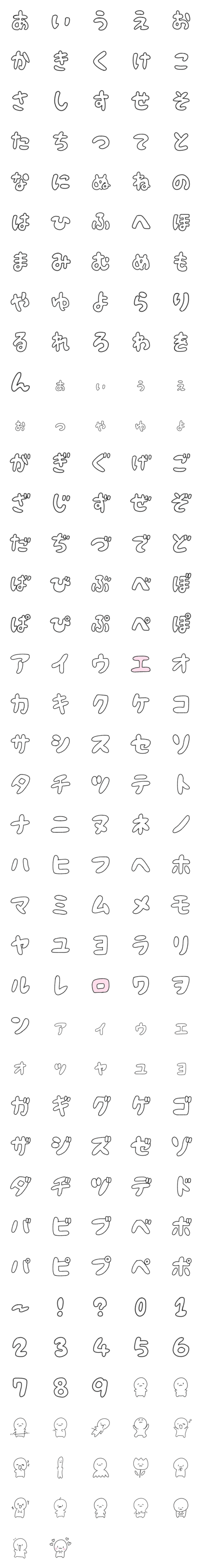 [LINE絵文字]わたしがかいたらくがきの画像一覧