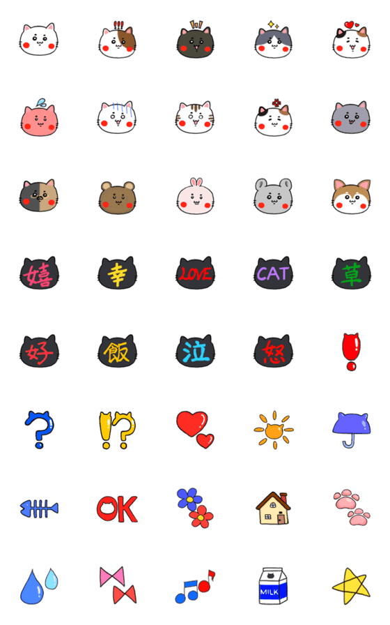 [LINE絵文字]可愛くて使いやすい猫絵文字の画像一覧