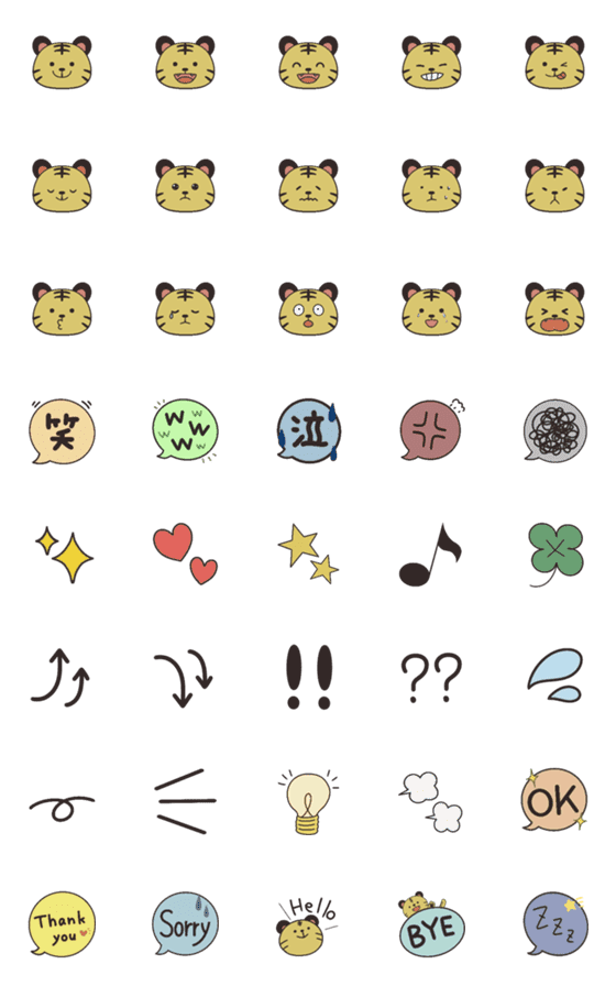 [LINE絵文字]トラ☆基本的な絵文字の画像一覧